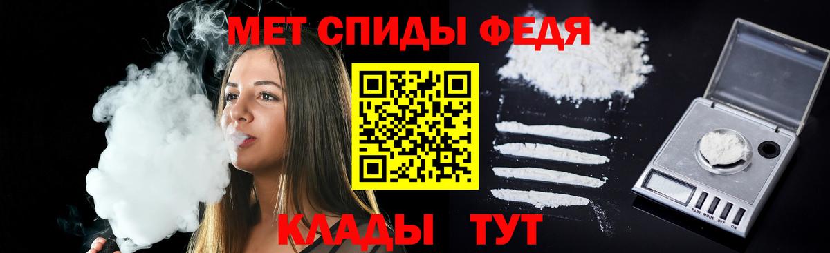 АМФ Premium  Вход с VPN  АМФЕТАМИН  Горячий Ключ  АМФ 