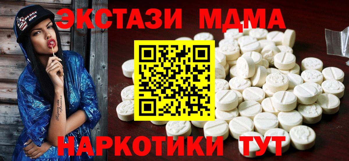 Ecstasy Punisher Горячий Ключ