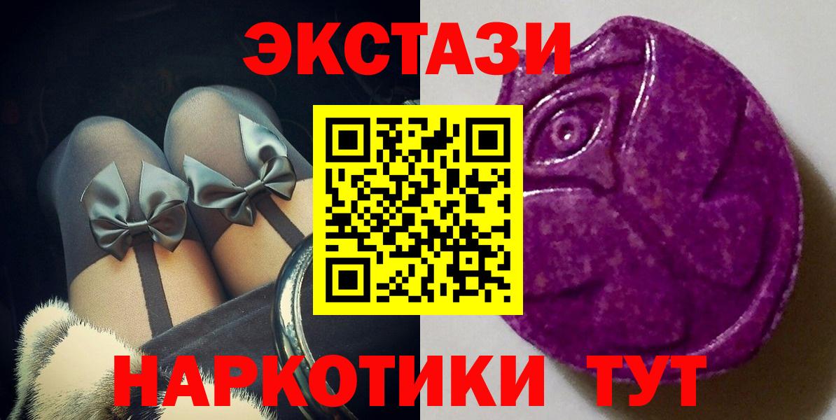 COCAIN  Кетамин  НБОМе  Горячий Ключ  ГЕРОИН  МАРИХУАНА  APVP СОЛЬ   Вход с VPN  Меф кристаллы  ЭКСТАЗИ 