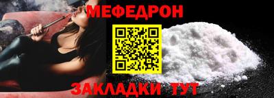 ALPHA-PVP Кандалакша
