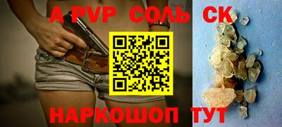МДМА Канаш