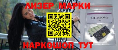 молекула духа Владивосток