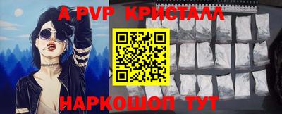 ALPHA-PVP Кандалакша