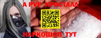 ALPHA-PVP Кандалакша