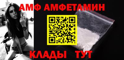ALPHA-PVP Кандалакша