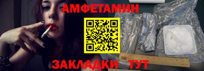 ALPHA-PVP Кандалакша