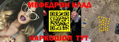 МДМА Канаш