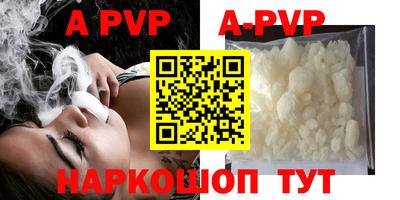 ALPHA-PVP Кандалакша