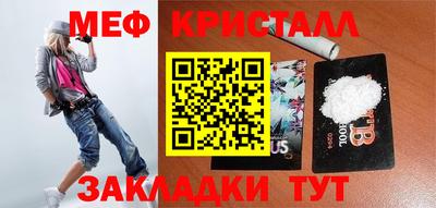 МДМА Канаш