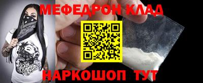 СК Камышлов