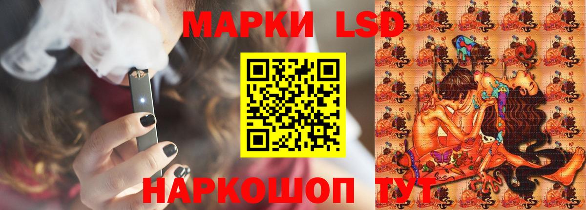 Горячий Ключ  LSD-25 экстази кислота  гидра ССЫЛКА  Вход с VPN  LSD-25 экстази кислота  Лсд 25 экстази 