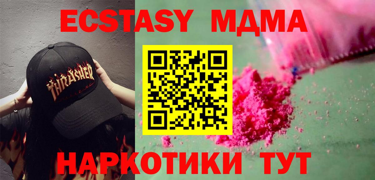 ГАШ Горячий Ключ