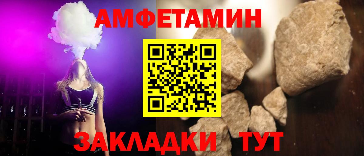 Горячий Ключ  Первитин пудра  Вход с VPN 